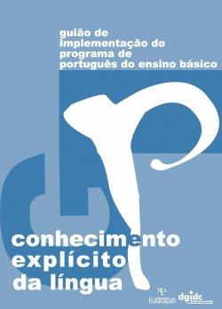 Guião de implementação do programa de português do ensino básico